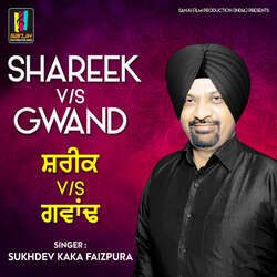 Shareek Vs Gwand-ExpZVS5bdHI