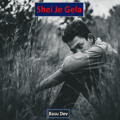 Shei Je Gela