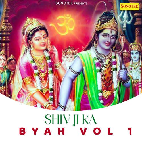 Shiv Ji Ka Byah Vol 1