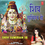 Shiv Sumiran Se