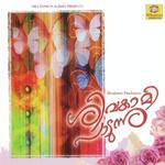Shivakami Paadunnu