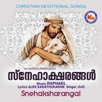 Kanivinte Kadalayoramma