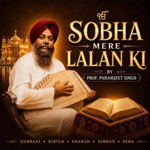Sobha Mere Lalan Ki