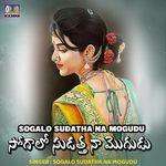 Sogalo Sudatha Na Mogudu