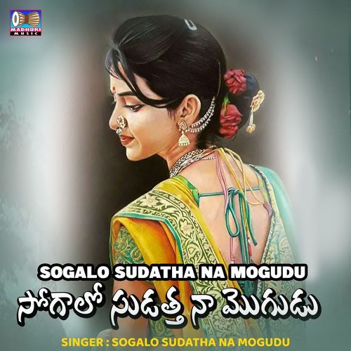 Sogalo Sudatha Na Mogudu