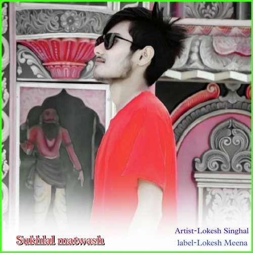 Sukhlal Matwash