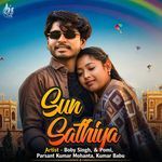 Sun Sathiya