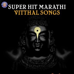 Super Hit Marathi Vitthal Songs