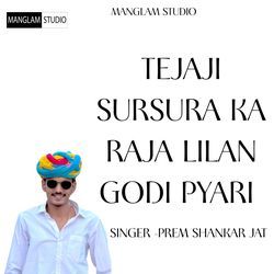 TEJAJI SURSURA KA RAJA LILAN GODI PYARI