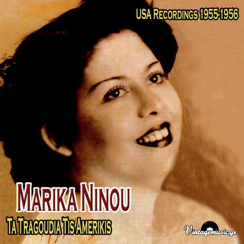 Ta Tragoudia Tis Amerikis (USA Recordings 1955-1956)