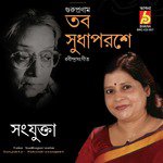 Nayana Bhashilo Jole