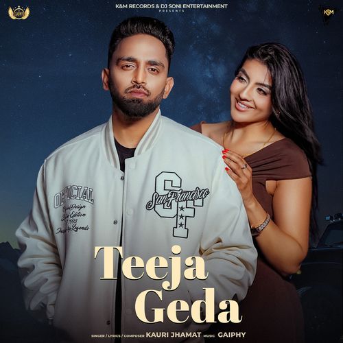 Teeja Geda