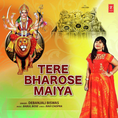 Tere Bharose Maiya