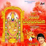 Adaddella Olithe Aayithu