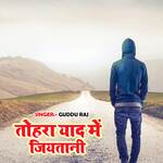 Tohra Yaad Me jiyatani