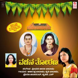 Vachana Thorana