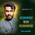 Valobasar Moto Valobasle