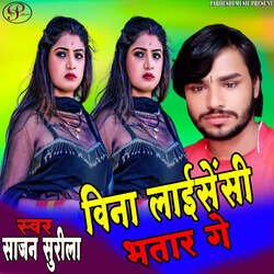 Vina Lisensi Bhatar Ge-Bi4fCDJ4ZFY