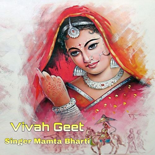 Vivah Geet