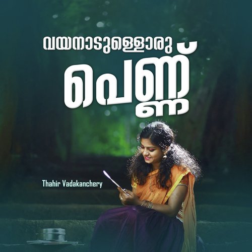 Wayanadulloru Pennu
