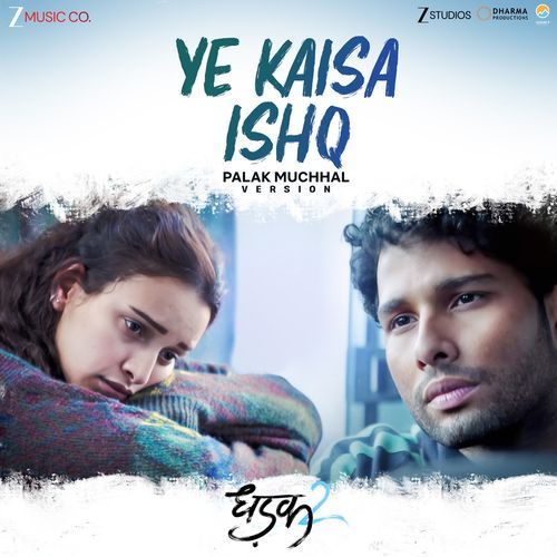 Ye Kaisa Ishq - Palak Muchhal Version