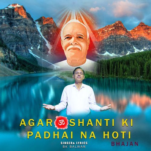 AGAR OM SHANTI KI