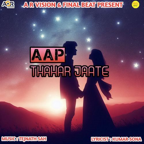 Aap Thahar Jaate