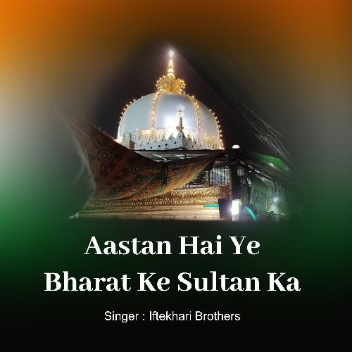 Aastan Hai Ye Bharat Ke Sultan Ka