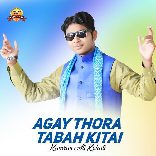 Agay Thora Tabah Kitai