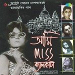 Ami Miss Calcutta - Aparna Sen Starrer Hits