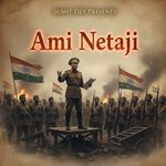 Ami Netaji
