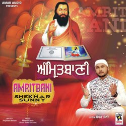 Amrit Bani-PCICAUZ4B3Y