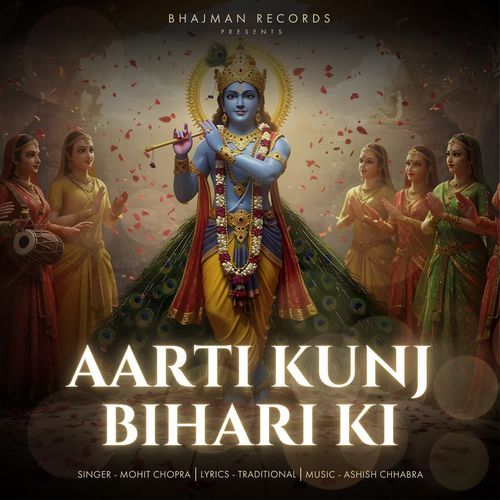 Arti Kunj Bihari Ki