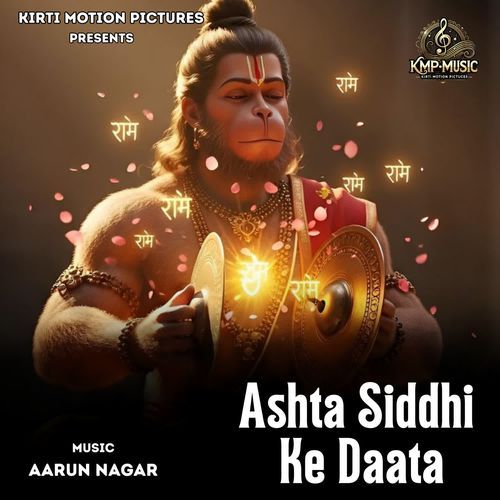 Ashta Siddhi Ke Daata cover art