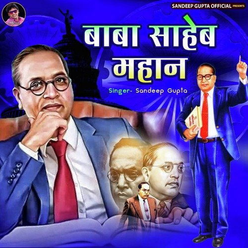 BABA SAHEB MAHAN