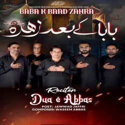 Baba K Baad Zahra