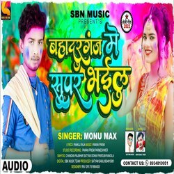 Bahadurganj Me Super Bhailu-QhBGUDl-ex4