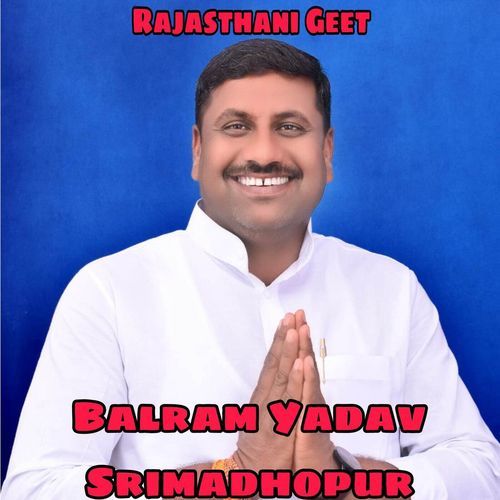 Balram Yadav Srimadhopur