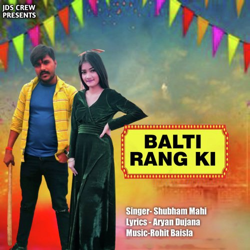 Balti Rang Ki