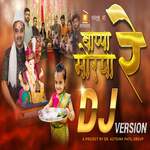 Bappa Moreya Re DJ Version