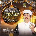 Bat'ta Hai Sadqa Khuwaja Ke Faizan Ka