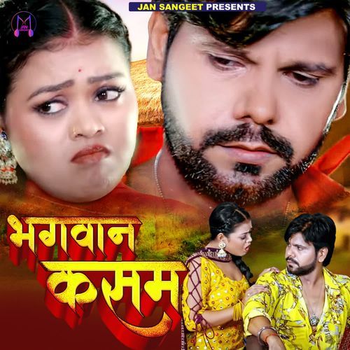 Bhagwan Kasam1