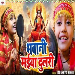 Bhawani Maiya Dulari-HBgxVRcBY2U