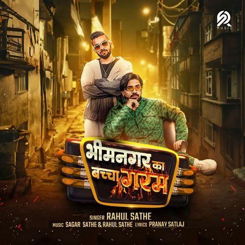 Bhim Nagar Ka Bacha Garam