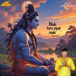 Bhole Tere Pyar Mein