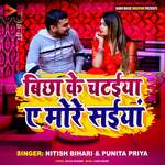 Bichha Ke Chataiya A More Saiya