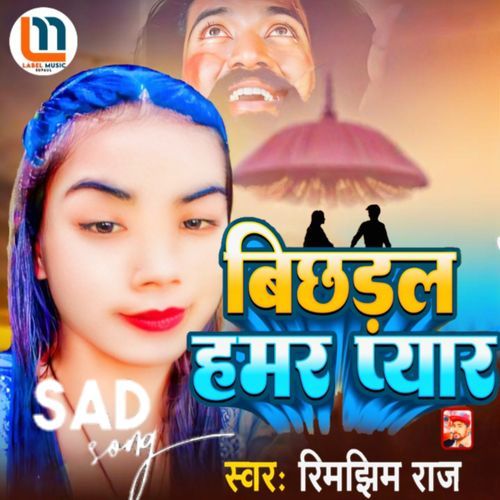 Bichhral Hamar Pyar