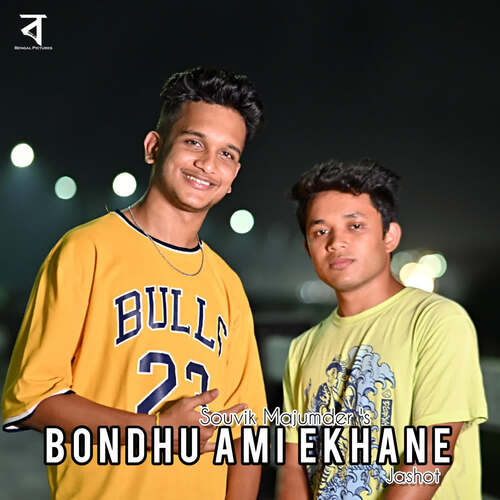 Bondhu Ami Ekhane