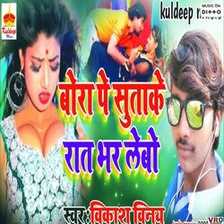 Maja Marata Bhatar Natiya-KCYedSd0ZV4