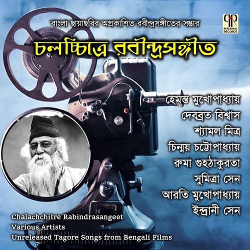 Chalachchitre Rabindra Sangeet
